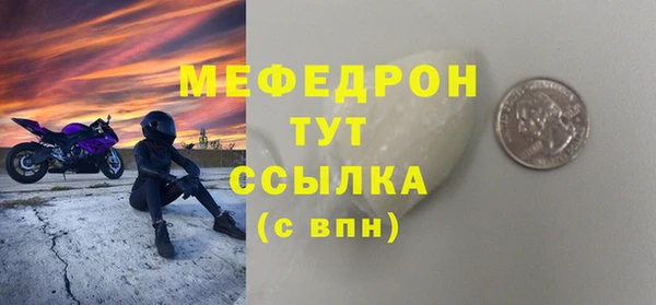 бошки Верхний Тагил